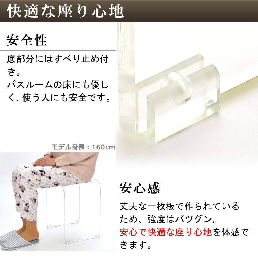 Amazon｜Kuai アクリル バスチェア 風呂 椅子 高さ40cm LLサイズ